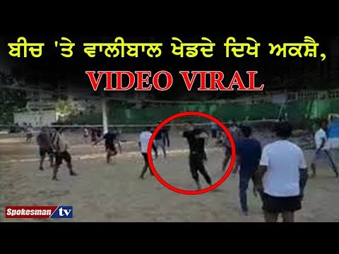 ਬੀਚ 'ਤੇ ਵਾਲੀਬਾਲ ਖੇਡਦੇ ਦਿਖੇ ਅਕਸ਼ੈ, ਵੀਡੀਓ ਹੋਈ ਵਾਇਰਲ