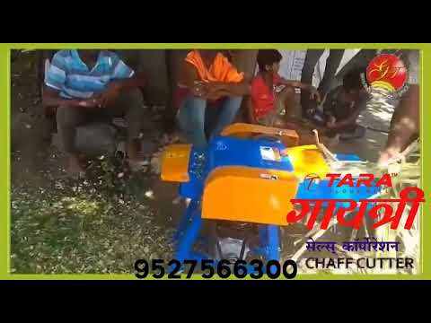 Chaff Cutter