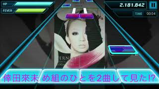 BEAT MP3 YouTube 倖田來未 め組のひとをやって見た⁉︎