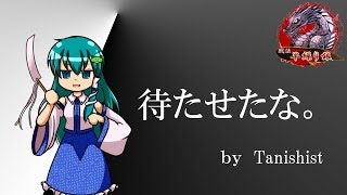 やっとウォーズ初実況！アマ棋士うp主の将棋ウォーズ！#1【ゆっくり実況】