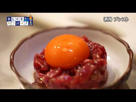 酒場 ブンスト（さかば ブンスト） （宮崎市）