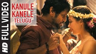 Kanule Kanele Full Video Song || David - Telugu || Vikram, Jiiva, Isha Shravani