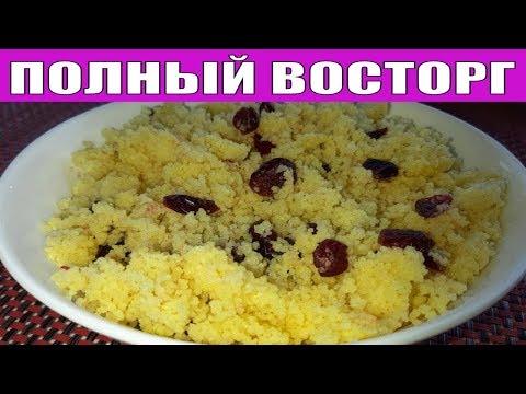 ВКУСНЯТИНА ЗА МИНУТЫ