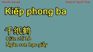 Download lagu Karaoke - 千纸鹤 - Kiếp phong ba - qian zhi he - Ngàn con hạc giấy (伴奏) 邰正宵 mp3