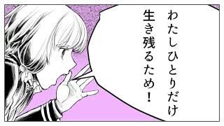 チュルリラ・チュルリラ・ダッダッダ！-cover- 雛月×とぷまる