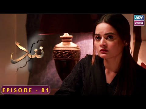 Nand - Episode 81 - Shehroz Sabzwari - Minal Khan - ARY Zindagi Drama