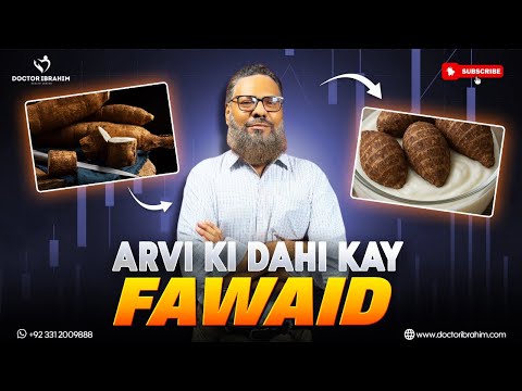 Arvi + Dahi = Sehat Ka Super Combo | Dr Ibrahim Official | Wazan Kam Aur Energy Zyada | URDU / HINDI