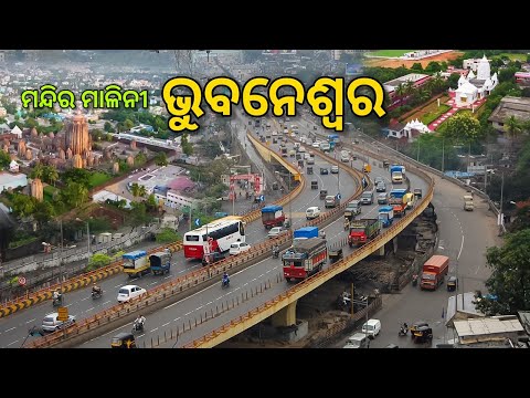 Bhubaneswar city tour | Capital of odisha |Bhubaneswar samart city 2024 🌿🇮🇳