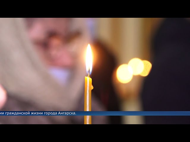 Панихида по Анатолию Боринскому