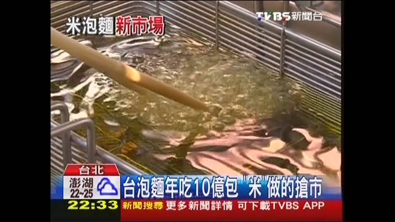 台泡麵年吃10億包　「米」做的搶市