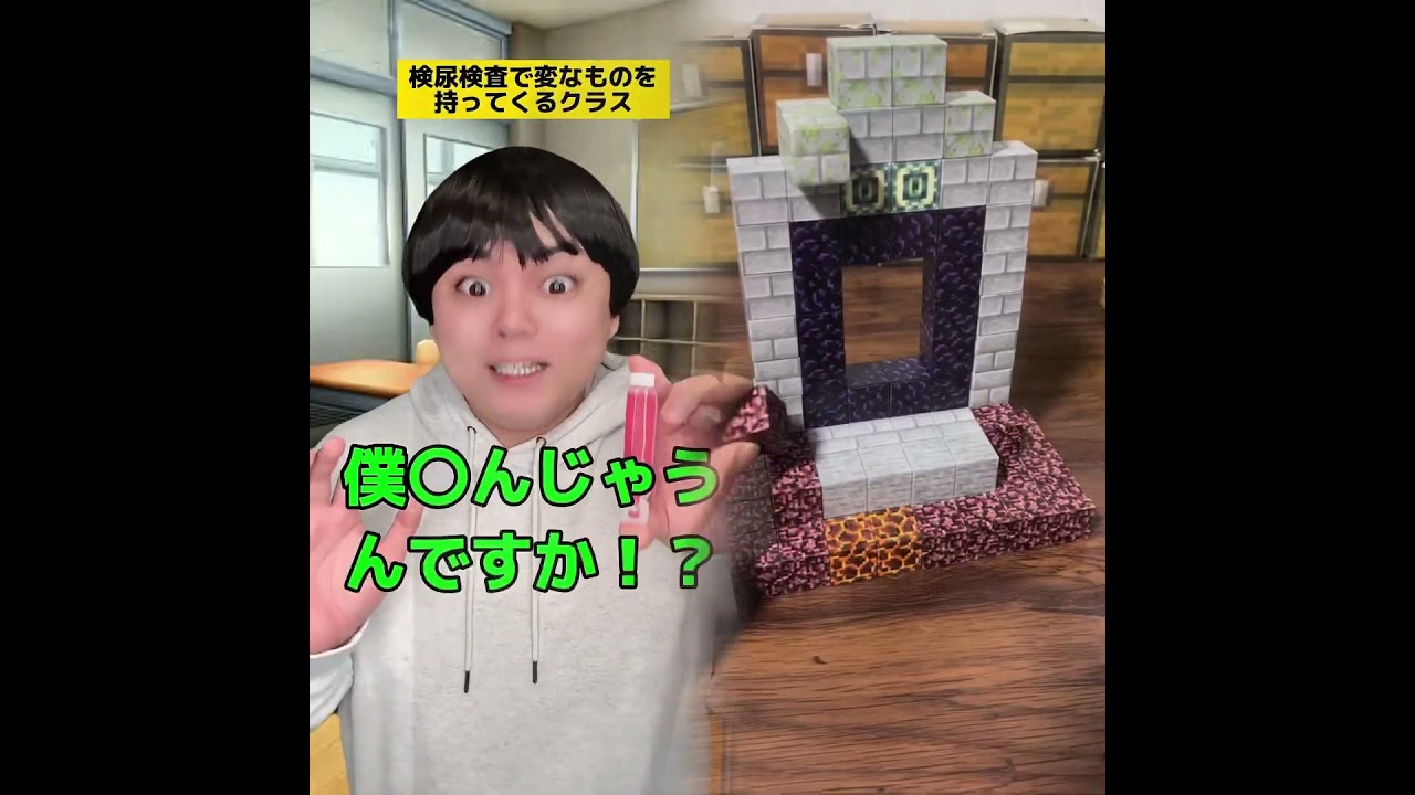 #おもしろ #スキット #演技 #ツール #fyp #あなたへ #癒される #ストーリー #ショート