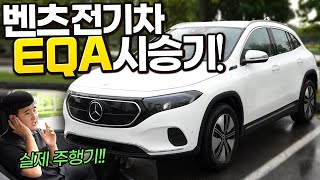 이거 사기 아니야?! 