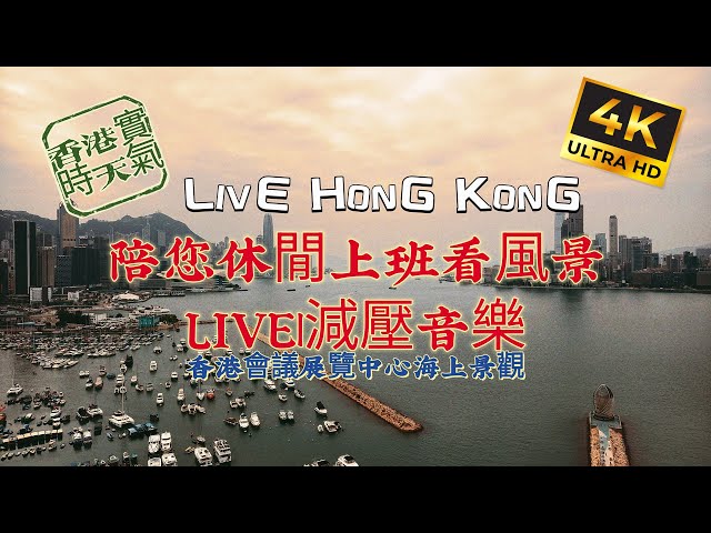 香港ヴィクトリア・ハーバー