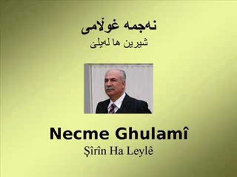 Necme Ghulamî - Shîrîn ha Leylê