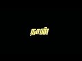 Anjaan Movie Surya Mass Dialogue Blackscreen What S App Status