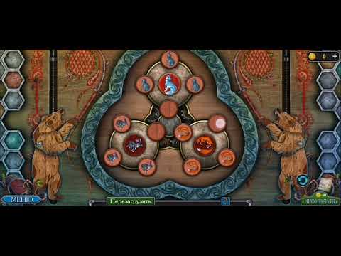 Прохождение игры Legendary Tales 2. Легендарные предания : Катаклизм. Часть 3