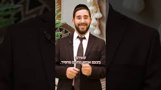 האם מותר להוסיף מים חמים לחמין שעומד להישרף בשבת? - הרב נריה ברבי שליט"א (ארגון ענפים) - התמונה מוצגת ישירות מתוך אתר האינטרנט יוטיוב. זכויות היוצרים בתמונה שייכות ליוצרה. קישור קרדיט למקור התוכן נמצא בתוך דף הסרטון