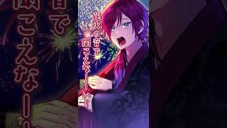 【手描き切り抜き】周りがうるさすぎて夏の青春になる奏斗とローレン【風楽奏斗/ローレン・イロアス/エクス・アルビオ/不破湊/イブラヒム/伊波ライ/#マリカにじさんじ杯 #shorts 】