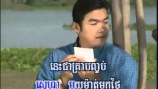 រៀមចង់ជួបចរចា-ណូយ​ វ៉ាន់ណេត: Ream Jong Jub Jo Ja-Noy Vanneth