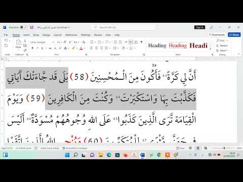 TAFSIR LENGKAP -hlm. 465 -az Zumar 57-67