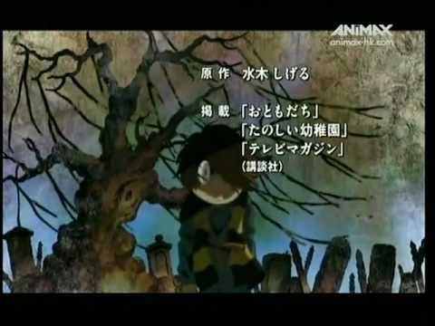 #2 «Gegege no Kitarou» — ザ50回転ズ