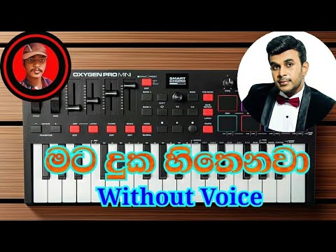 Mata Duka Hithenawa Song karaoke (without voice)Edith by Harsha madhuwansha music