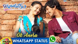 Best WhatsApp Status Video | Ok Anesa Video Song | Kotha Bangaru Lokam Movie Songs | Varun Sandesh