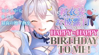 [Vtub] 小箱or個人Vtuber 0314 DD串