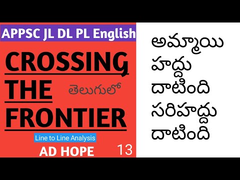Crossing the Frontier by AD Hope in Telugu I APPSC Junior Lecturer DL PL English
