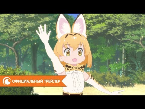 PV2 (Crunchyroll) Субтитры