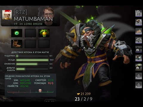 FlyToMoon VS Team Secret game #2 Matumbaman Lone Druid Gameplay
