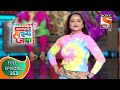 Maharashtrachi Hasya Jatra महाराष्ट्राची हास्यजत्रा Ep