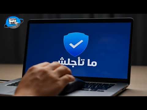  الويندوز محتاج تحديث؟ ماتستناش لحد ما تحصل المشكلة