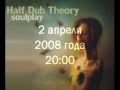 Half Dub Theory - Soulplay (TV Add) 