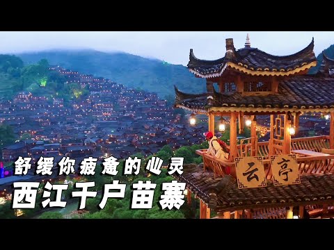 千久户
