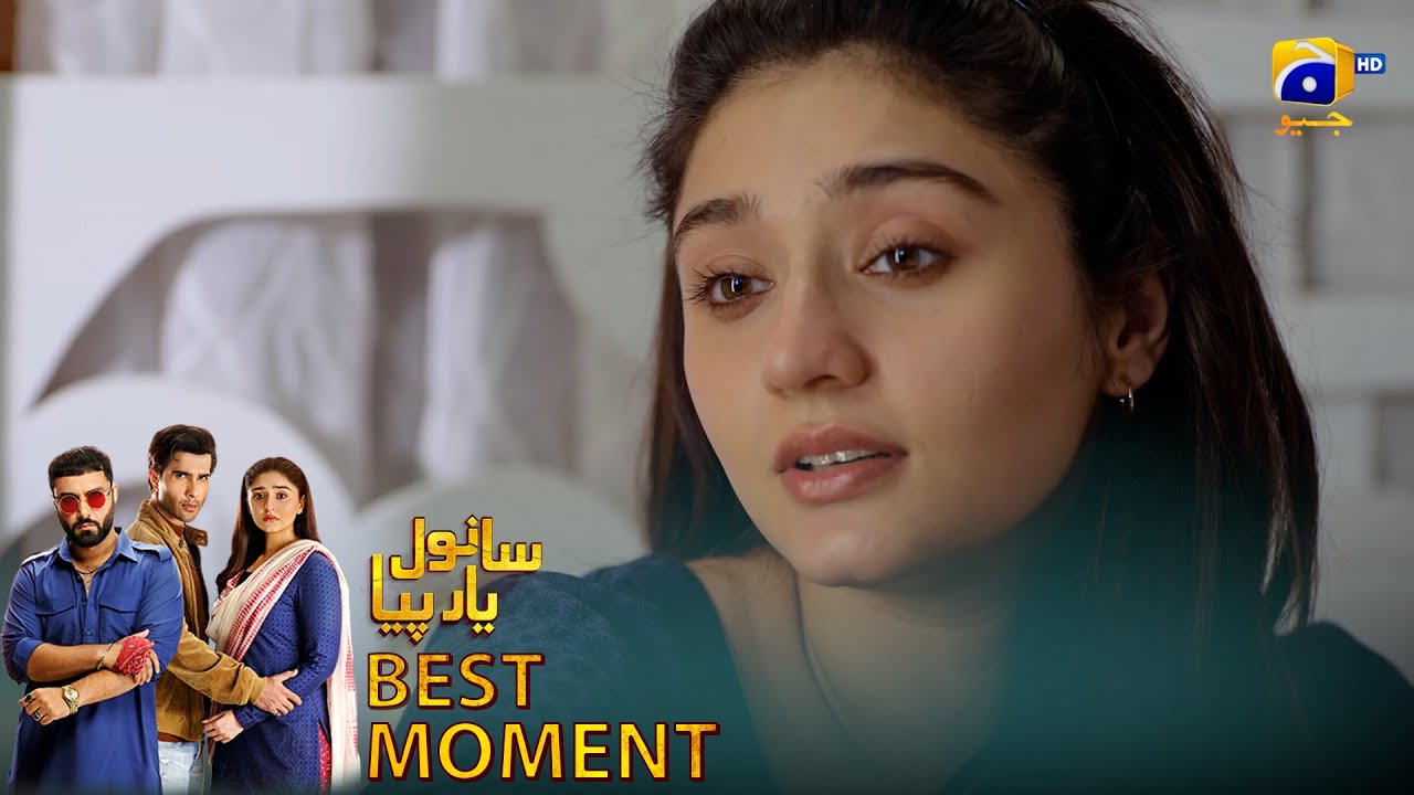 𝐒𝐚𝐧𝐰𝐚𝐥 𝐘𝐚𝐚𝐫 𝐏𝐢𝐲𝐚 Episode 15 | 𝐁𝐞𝐬𝐭 𝐌𝐨𝐦𝐞𝐧𝐭 𝟎𝟏 | Feroze Khan - D