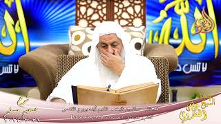 مسلم ( 1260 ) فضائل حسان بن ثابت ـ اللهم أيده بروح القدس ـ كان ينافح عن رسول ال ـ الشيخ مصطفى العدوي image