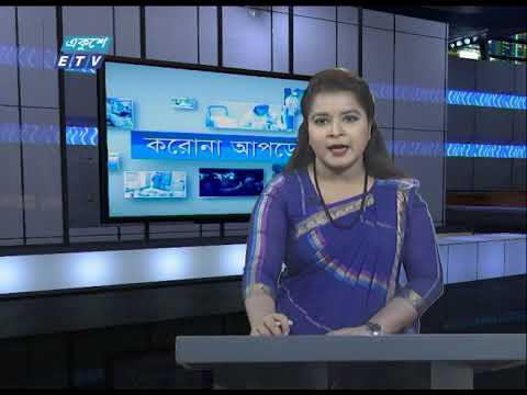 01 Pm Corona Bulletin || 18 April 2020 || ETV News