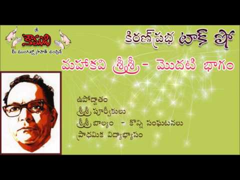 Thumbnail for KiranPrabha Talk Show on Mahakavi SriSri - Part 1