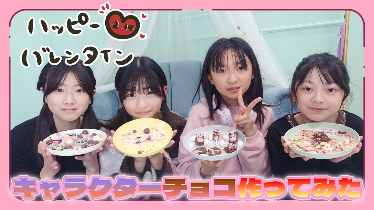 【バレンタイン】みんなで仲良くキャラクターチョコ作ってみた💗『サンリオ』『たまごっち』『平成女児』 #バレンタイン #チョコレート #サンリオ