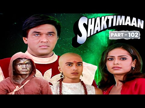 क्या शक्तिमान को मिल पाएगा जीवन चक्र?? | SHAKTIMAAN EPISODE - 102 | Shaktiman New Episode
