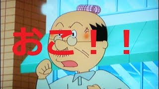おこ！！！！！！！！！！！！！！！クソゲーだわ！もうせんわ！