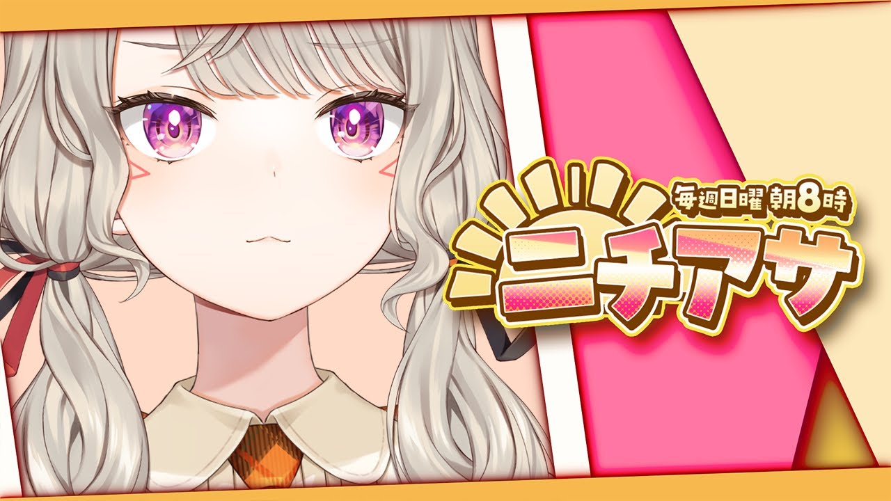 YouTubeサムネイル