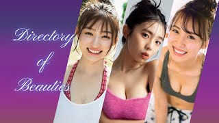 【巨乳 グラビア】吉川愛 菊地姫奈 衛藤美彩【水着 おっぱい】