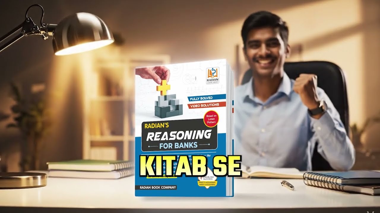 Bank Exam Books for IBPS, SBI PO & Clerk Exams video thumbnail