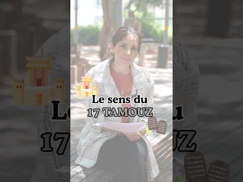 17 Tamouz : comment transformer ce jeûne en travail intérieur ? — Joy Galam