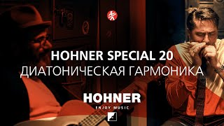 Video thumbnail for HOHNER Special 20 by DYNATONE