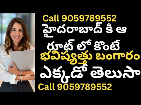 Gagillapur Open Plots | Open Plots For Sale Near RRR Hyderabad