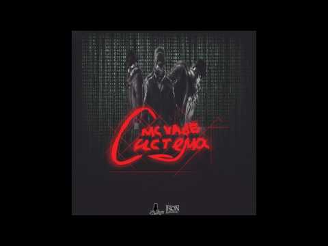 MC VADE–Система (prod. by HaNNter)
