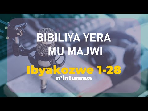 Ibyakozwe n'intumwa 1-28 Bibiliya Yera {Kinyarwanda}